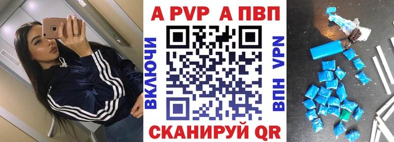 магазин    Дмитриев  Alpha-PVP крисы CK 