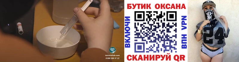 кракен маркетплейс нарко площадка клад Бутират GHB Дмитриев