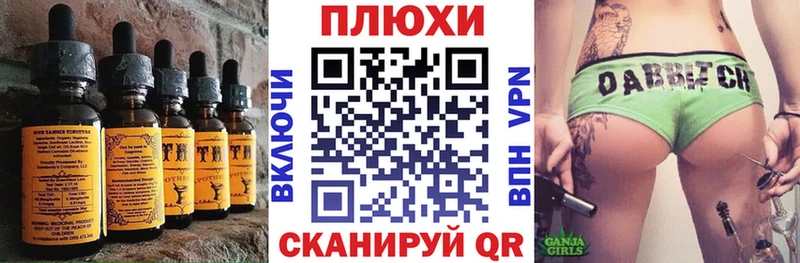 Еда ТГК марихуана  цены наркотик  Дмитриев 