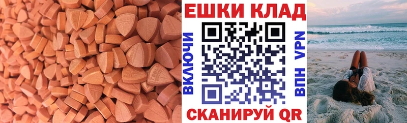 купить наркотики цена  Дмитриев  Экстази Punisher 