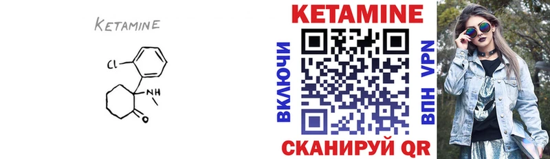 наркота Дмитриев КЕТАМИН VHQ