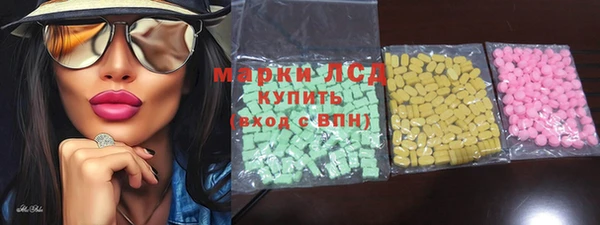 бутират Белоозёрский