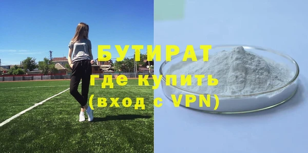 мефедрон Балахна
