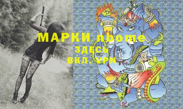 бутик Белокуриха