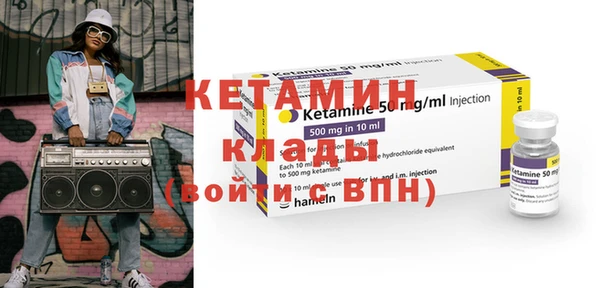 бутик Белокуриха