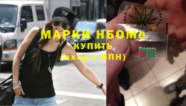 бутират Белоозёрский