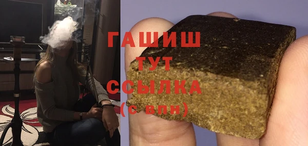 бутик Белокуриха