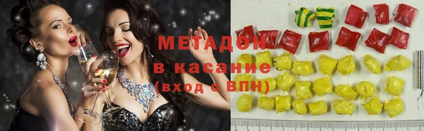 бутират Белоозёрский
