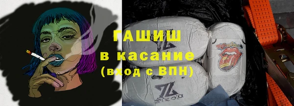 альфа пвп VHQ Балабаново