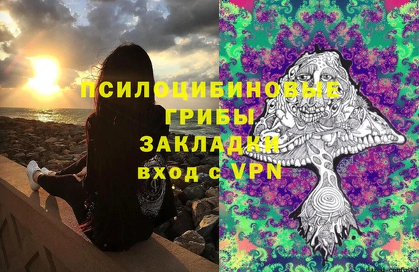 мефедрон Балахна
