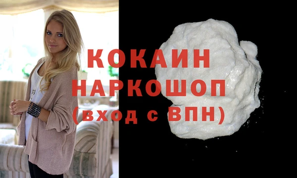 соль ск Мегион