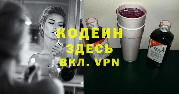 бутират Белоозёрский