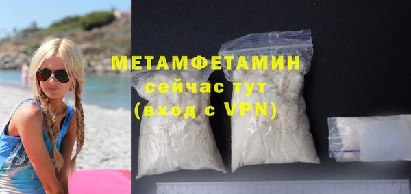марки nbome Баксан
