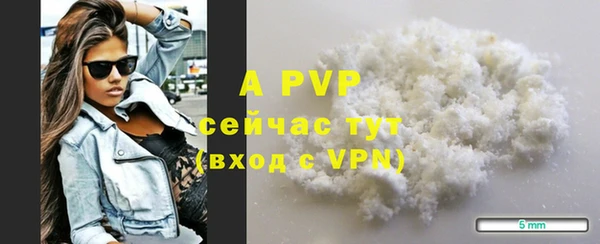 бутик Белокуриха