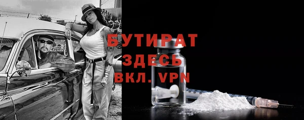 соль курить ск Медвежьегорск