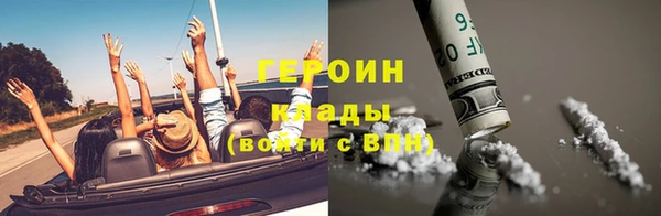 бутик Белокуриха