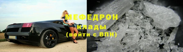 соль курить ск Медвежьегорск