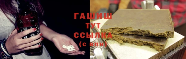 соль ск Мегион