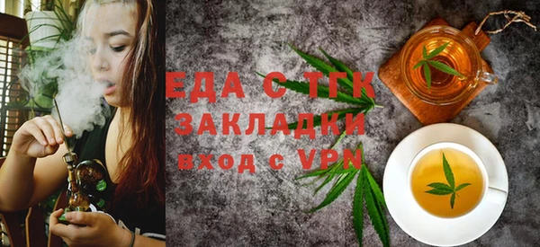 ешки Медногорск