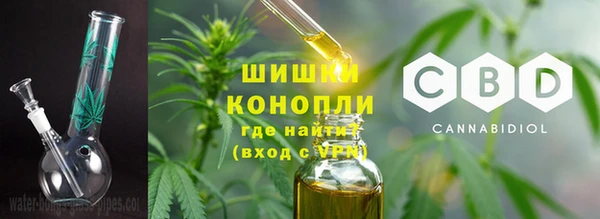 альфа пвп VHQ Балабаново