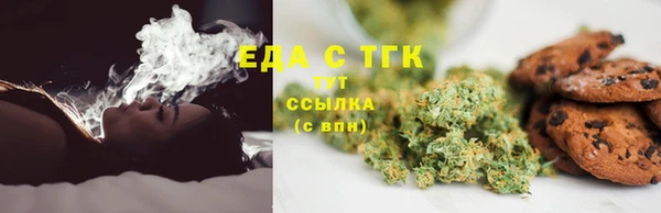 альфа пвп VHQ Балабаново