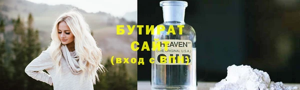 альфа пвп VHQ Балабаново