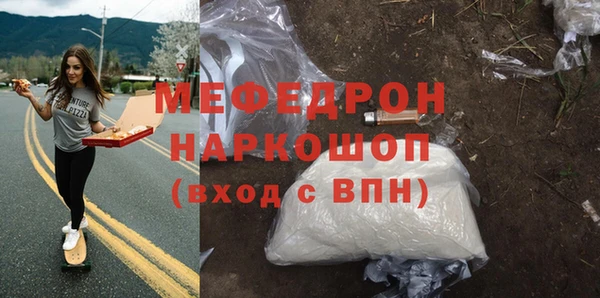 бутират Белоозёрский