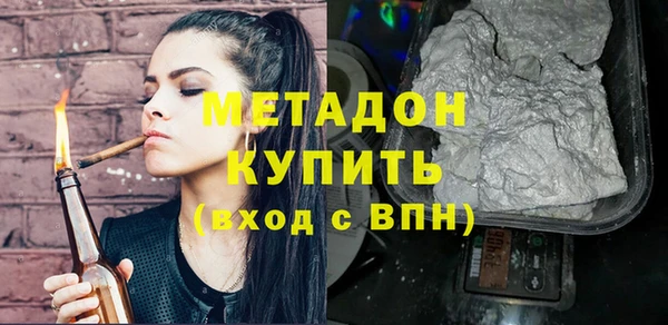 соль ск Мегион
