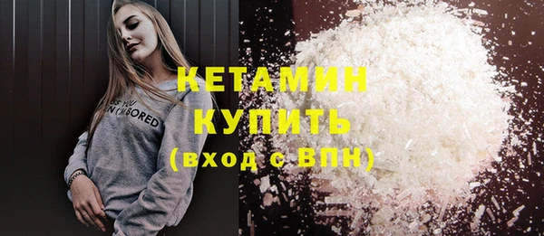 соль курить ск Медвежьегорск