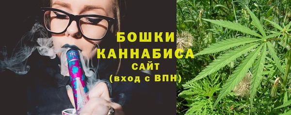 бутик Белокуриха
