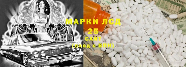 мефедрон Балахна