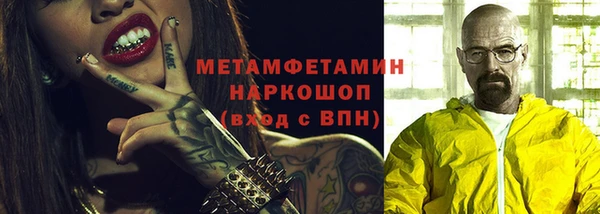 бутик Белокуриха