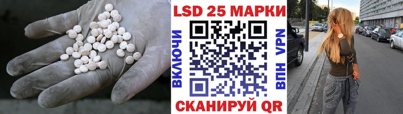 Лсд 25 экстази ecstasy  Дмитриев 
