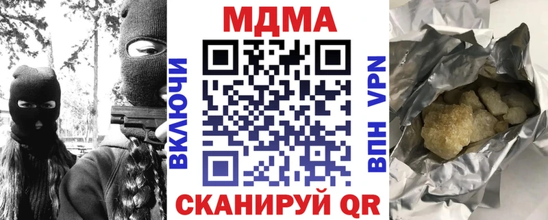 даркнет сайт  Дмитриев  МДМА crystal 