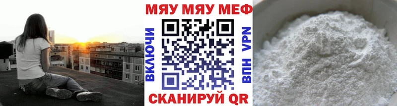купить наркоту  Дмитриев  МЕФ мука 
