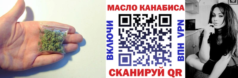 Дистиллят ТГК вейп с тгк  наркотики  Дмитриев 